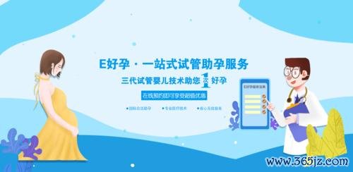 丹东试管婴儿助孕技术第四代咨询中心